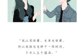 嘉禾调查公司：非婚生子女与婚生子女的法律地位是同等吗